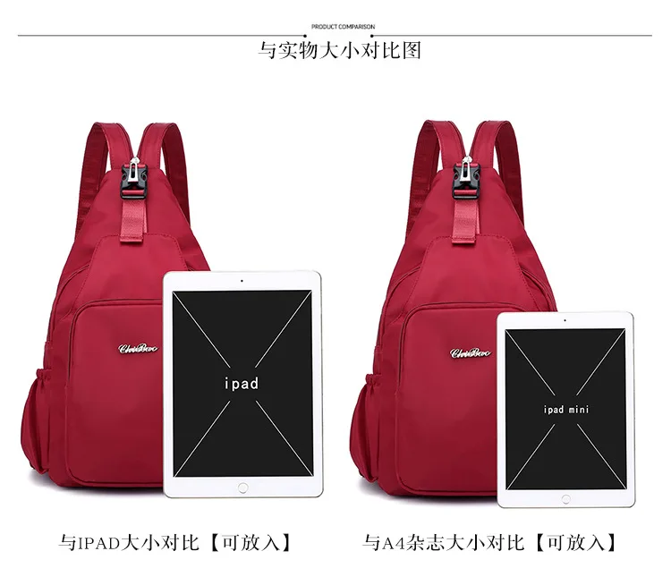 Новая модная сумка на плечо с цветочным принтом, сумки через плечо, нагрудные сумки, многофункциональные женские рюкзаки