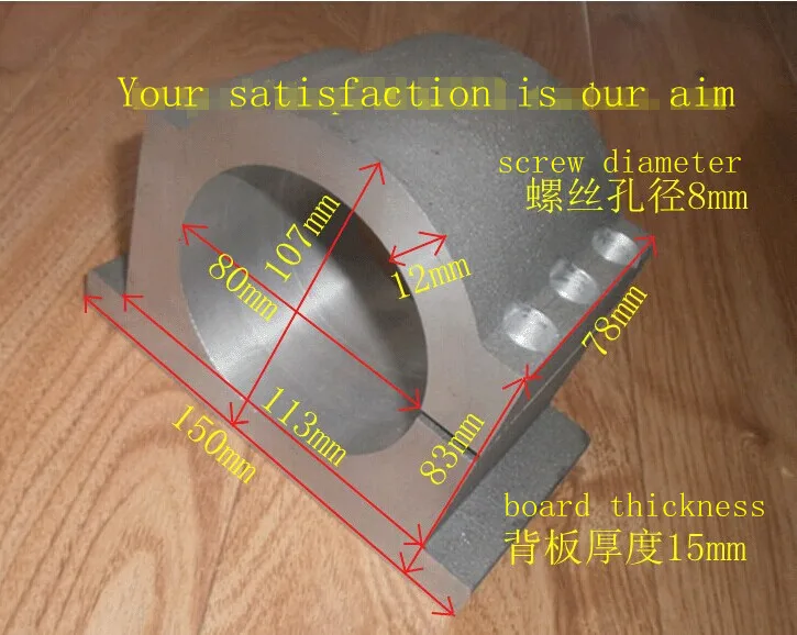 

free shipping 80mm spindle motor clamp/fixture /holder with screw