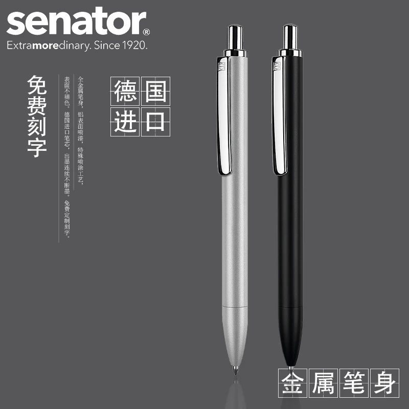 

Germany SENATOR Metal Gel Pen Roller Pen High-end Advertising Signing Pen Black Student Gift 1PCS