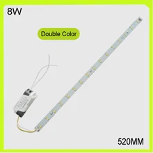 Наборы для творчества алюминиевый 16 Вт 24 Вт 32 Вт светодиодный жесткий светодиодный профиль 520 мм двойной цвет светодиодный H трубка 220 в 230 в 240 В в светодиодный H трубка