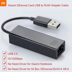 Оригинальный Xiaomi USB к RJ45 Ethernet карта адаптера кабеля Внешний 10/100 Мбит/с на mi коробка 3 3C 3 S 4 4C SE ноутбук Laptop персональный компьютер Usb2.0