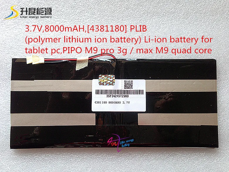 3 7 V 8000mAH [4381180] PLIB (полимерная литий ионная батарея) перезаряжаемая батарея для