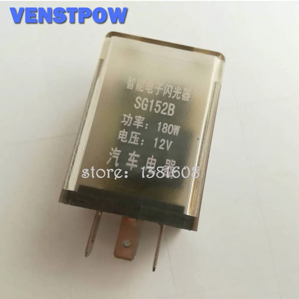 12VDC 180 Вт Авто мигалкой реле с зуммером 3 Pin мотоцикл светодиодный индикатор