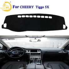 Easysee для Dash коврик для защиты от солнца тенты приборная панель покрытие ковра анти-грязный коврик для Cheery Tiggo 5X. Защита от пыли