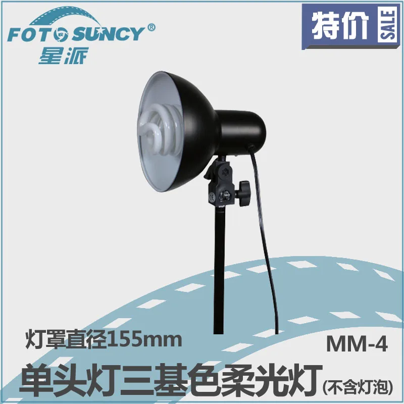 

Adearstudio Camera Accessory min Silver Photographic Radar Reflector CD50