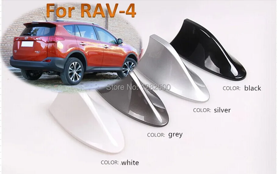 For TOYOTA RAV4 car shark fin antenna car radio antenna booster