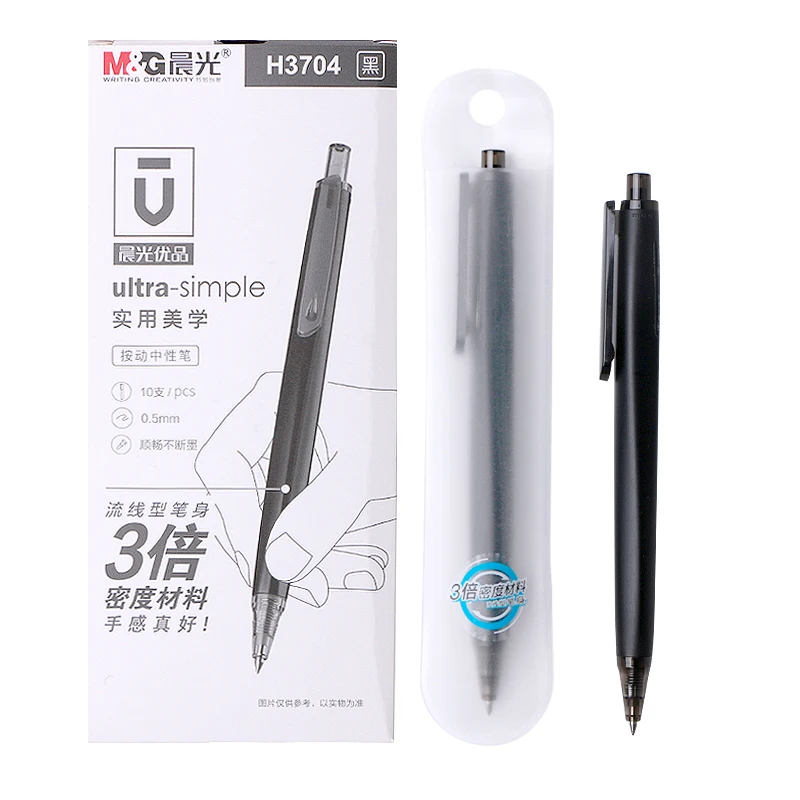 Ручка гелевая с черными чернилами 0 5 мм 2 шт./лот|gel pen|black inkpen gel pen |