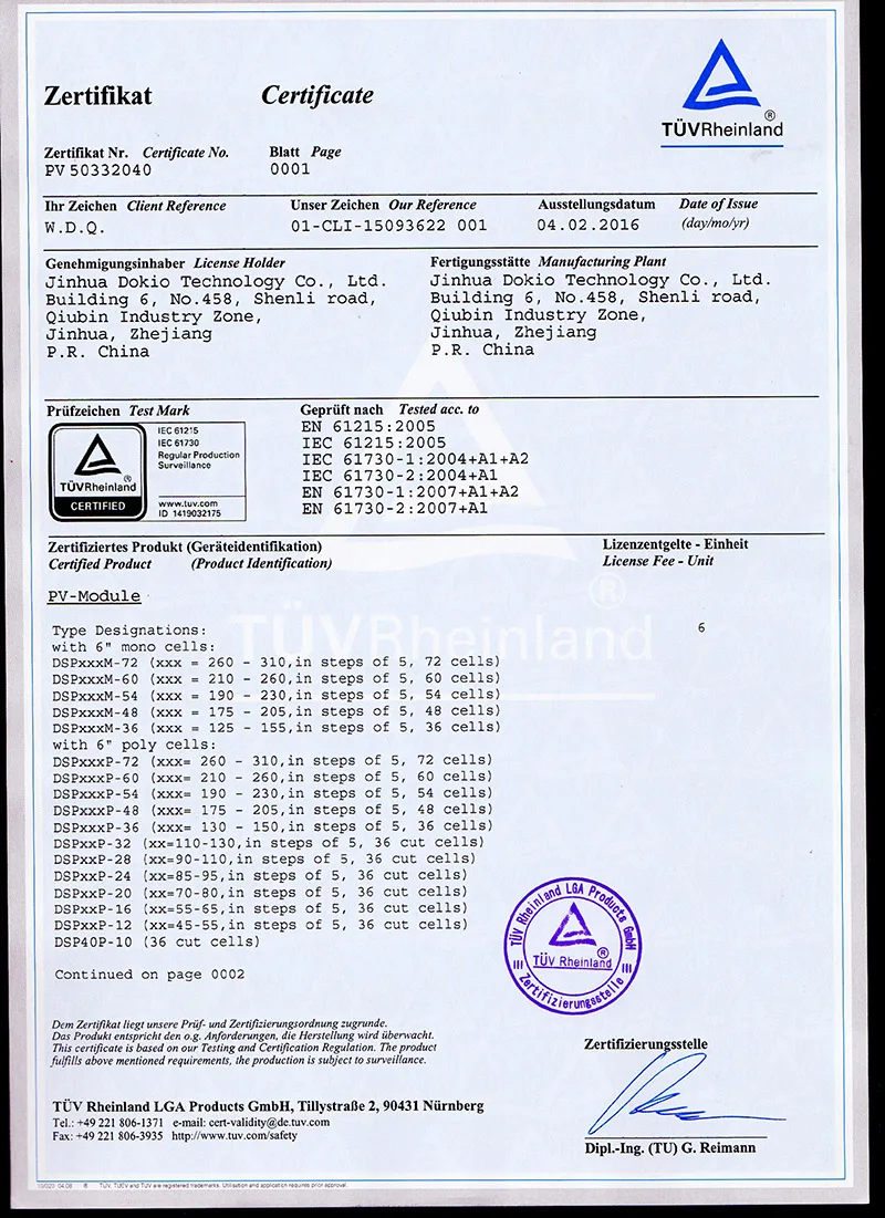 IEC61215 & 61730 3-1