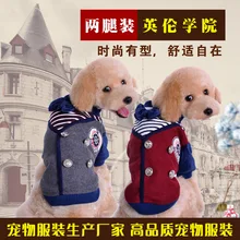 Winter coats pet dog clothes manufacturers selling hi pat of preppy HPD – AS3 specials