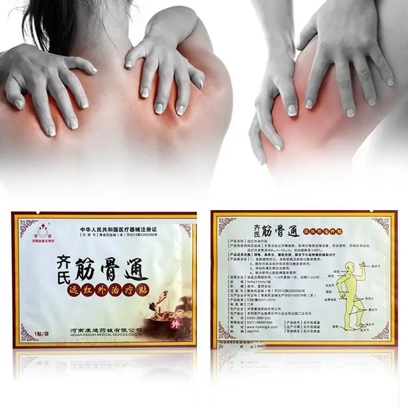 3Pcs/Bag Far-Infrared Pain Plaster Acupuncture Bones Ischialgia Treatment Shoulder Neck Back Pain Relieving Medical Patches C4 3Pcs/Bag Far-Infrared Pain Plaster Acupuncture Bones Ischialgia Treatment Shoulder Neck Back Pain Relieving Medical Patches C4