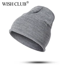 WISH CLUB Skullies Beanies Шапки женская зимняя Лыжная шапочка вязанная модная уличная шапка для девочек