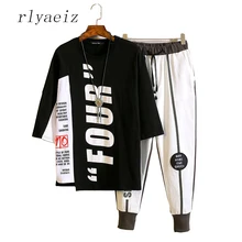 Брендовый новый модный спортивный костюм Rlyaeiz мужской