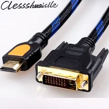 HDMI cable1.5m 3m 5m 10m 15m 20m HDMI to DVI DVI-D 24+1 pin adapter cables For LCD DVD HDTV XBOX Projector PS3 Set Top TV Box