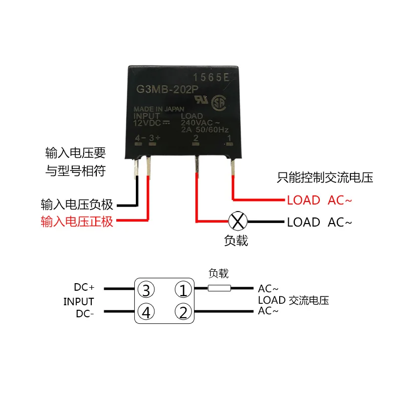 10 шт. новые оригинальные твердотельные реле G3MB-202P DC-AC PCB SSR в 5VDC 12VDC 24VDC, Out 240 В AC 2A твердотельные релейный модуль