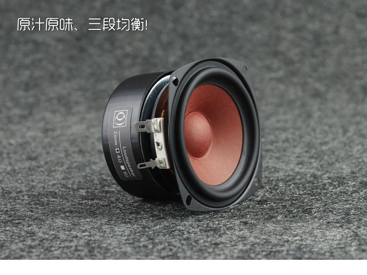 2 шт./лот полнодиапазонные динамики Sounderlink HiFi 3 дюйма трехдюймовый блок твитер