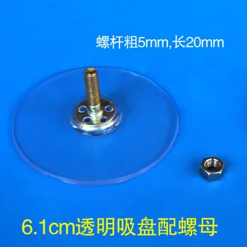 

A06 Screw rod sucker with gland nut cap vacuum transparent glass sucker hook 6.1cm