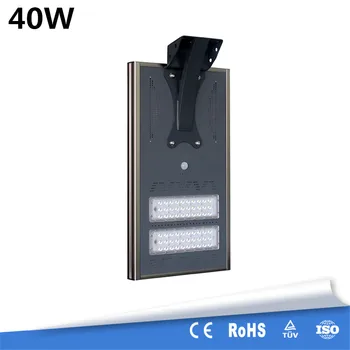 

Free Shipping Factory Price Solar Street Light With Motion Sensor 40W 4000LM All In One Solar Led Street Light Outdoor