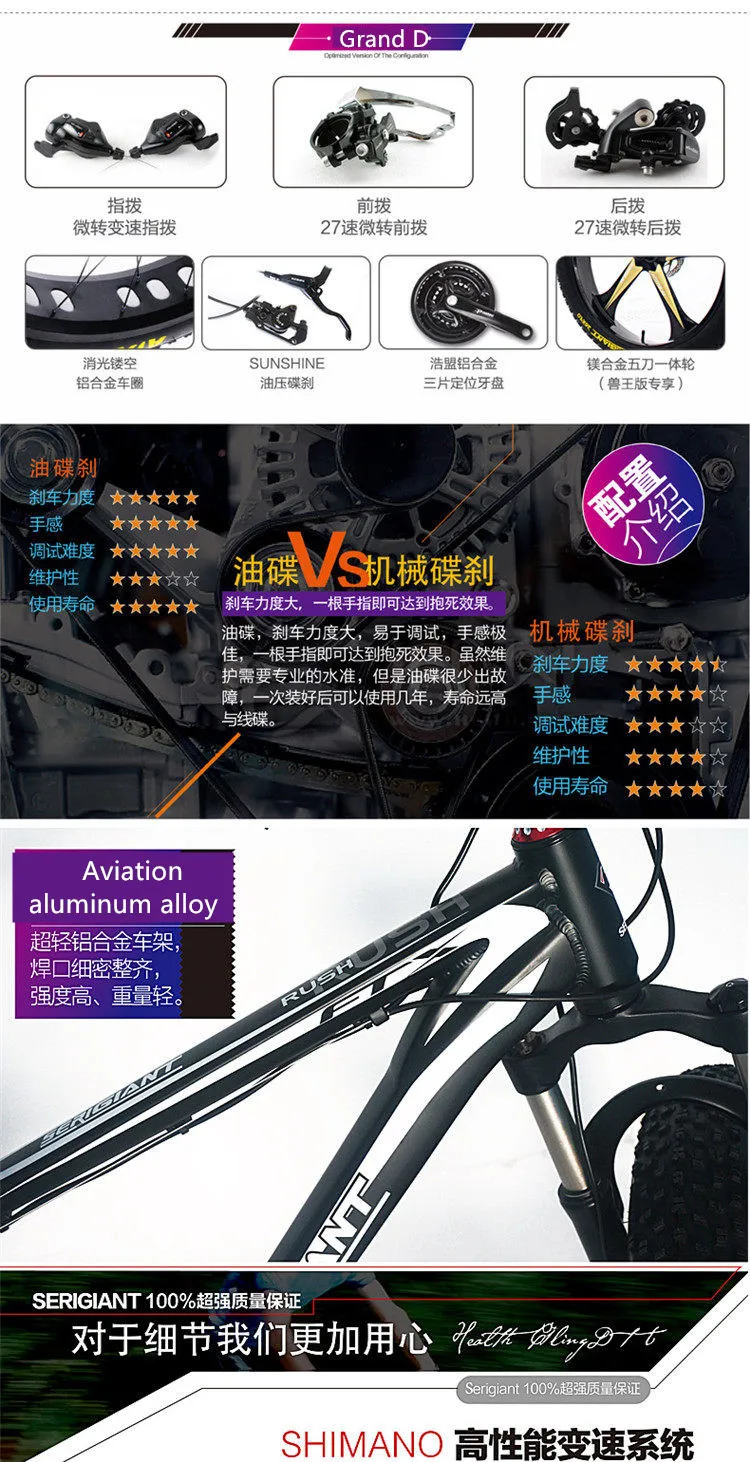 Clearance New Brand Aluminum Alloy Mountain Bike 26" Wheel 4.0 Fat Tire 27 Speed Beach Snow Bicycle Downhill Oil Disc Brake Mtb Bicicleta 7