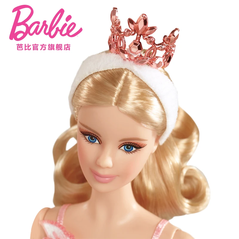 ballet masquerade barbie value