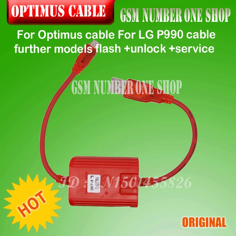 Optimus cable-gsmjustoncct