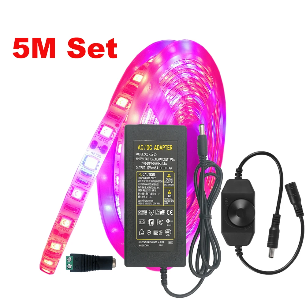 5m套装