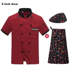 Унисекс питание рабочая одежда красный короткий рукав рабочая одежда шеф-повара шляпа фартук рубашка Мужчины шеф-повар M-4XL оптовая