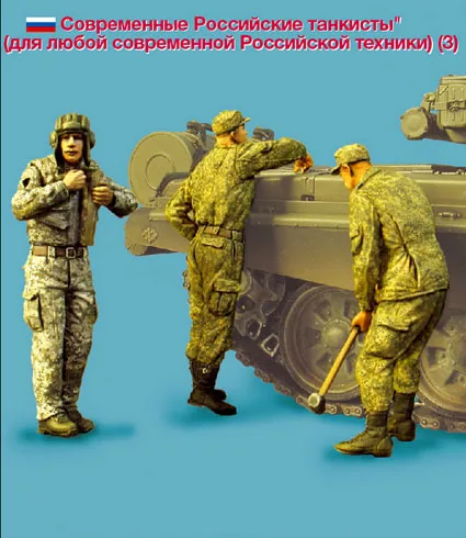 

Scale Models 1/ 35 Modern Russian tankers Three figures figure Historical Resin Model