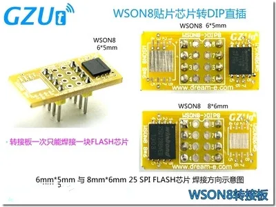Адаптер программатора QFN8 на DIP8 разъем WSON8 DFN8 MLF8 для 25xxx 8х6 мм 6х5 wson8 spi8|qfn8|qfn8 adapterqfn8