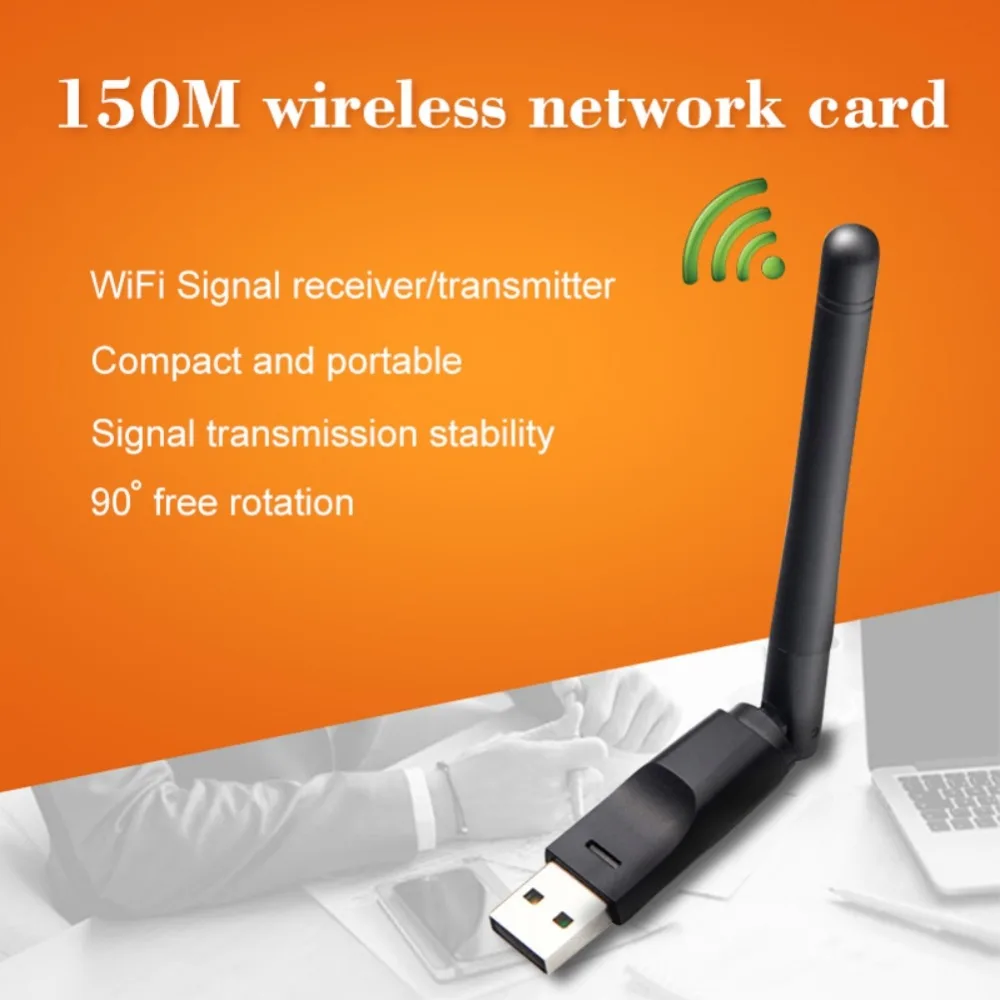 Универсальный 150 ГГц 2,4 Мбит/с беспроводной адаптеры для сим-карт Регулируемый Маленький USB Wifi адаптер с высоким коэффициентом усиления