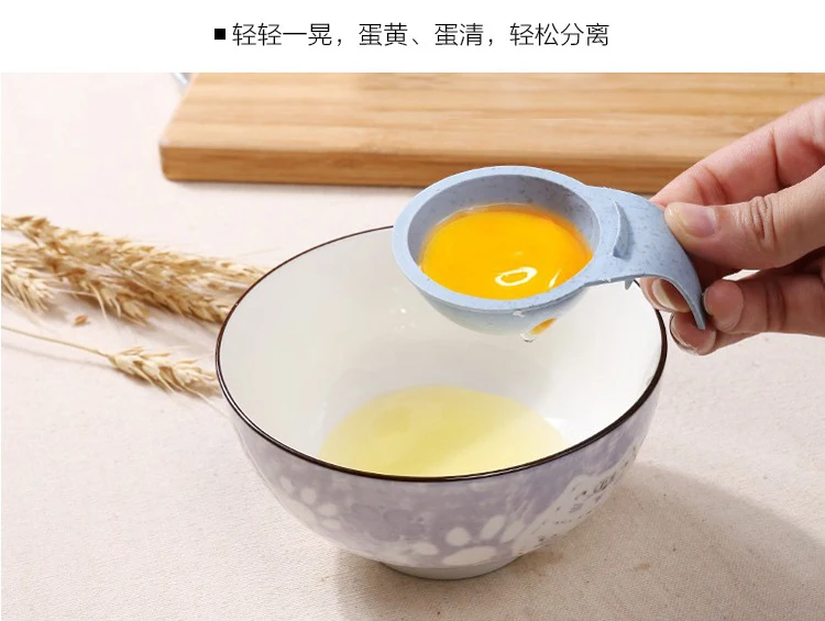 Egg white separator Egg white egg liquid filter Kitchen egg yolk Splitter 5pcs free shipping