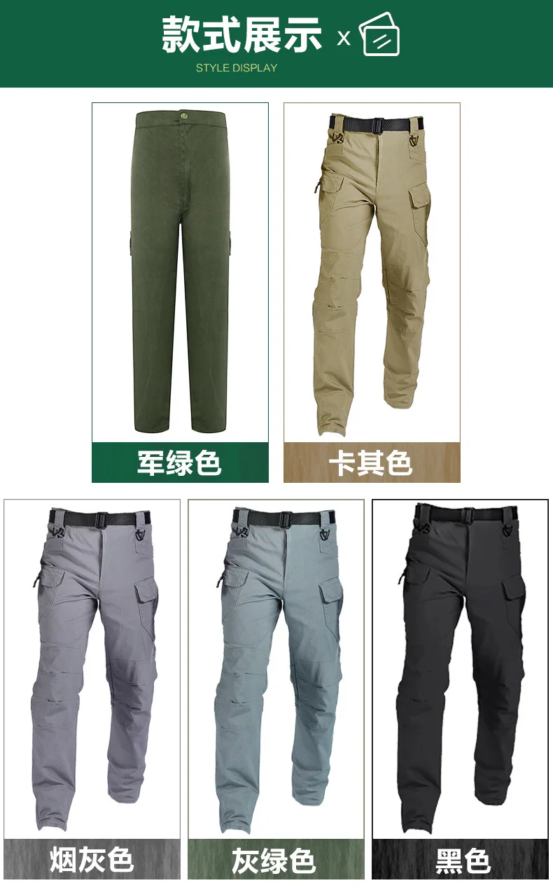 Хлопковые износостойкие свободные камуфляжные повседневные военные брюки, страховые брюки для труда, мужские армейские тактические тренировочные брюки