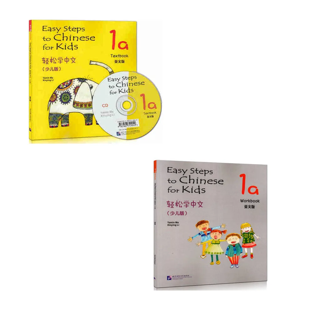 

2pcs Easy Steps to Chinese for Kids 1A Workbook and Textbook / Children School Early educational book