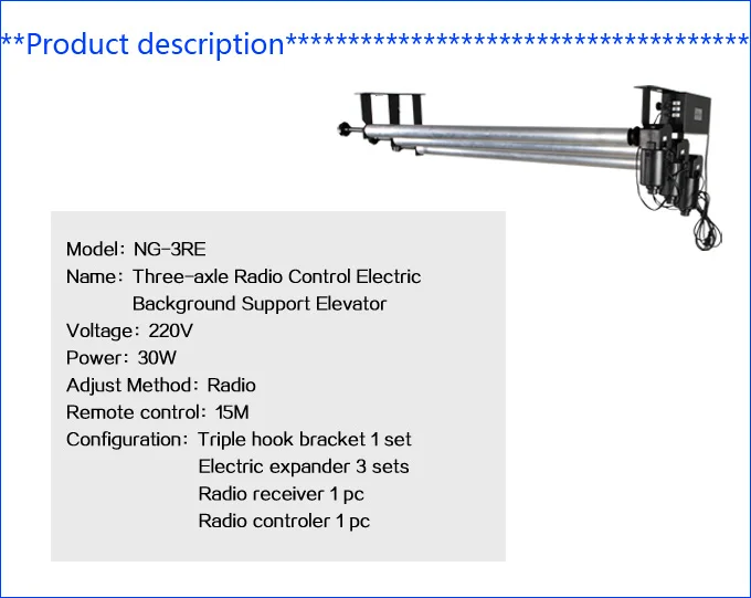 3-осный электрическая фоновая Поддержка Лифт беспроводной пульт управления громкостью