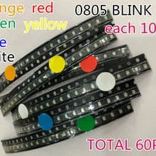 60 шт. мигающий и мерцающий светодиодный Диод 0805 SMD мигающий диод SMD 0805 Смешанный 10 шт. каждый красный нефрит-зеленый синий белый желтый оранжевый