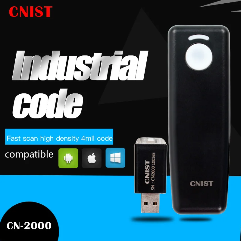 

2D wireless scanner fast scanner WeChat payment sweeping gun supermarket barcode gun