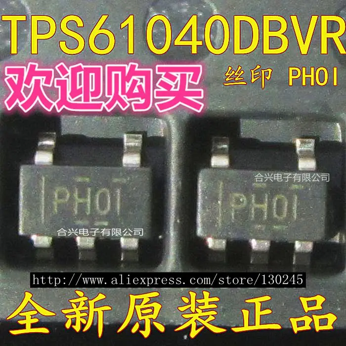 

1pcs/lot TPS61040DBVR TPS61040 PH01 SOT23 In Stock