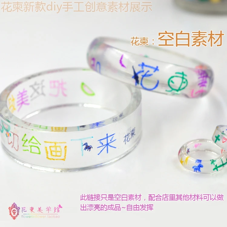 

Flower Invitation Blank Stripe Material _ DIY manual exclusive bracelet ring pattern material