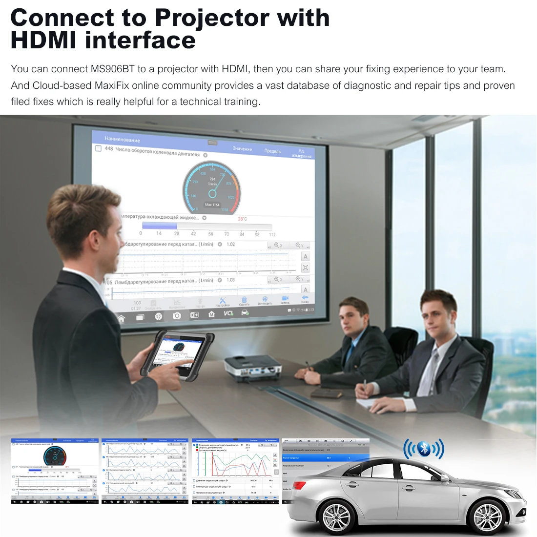 Autel High End MaxiSys Pro MS908 OBD2 сканер автомобильный диагностический инструмент