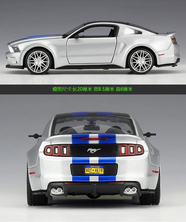 MAISTO 1/24 масштаб США Ford Mustang уличный гонщик литой металлический автомобиль модель игрушки для коллекции, подарок, дети