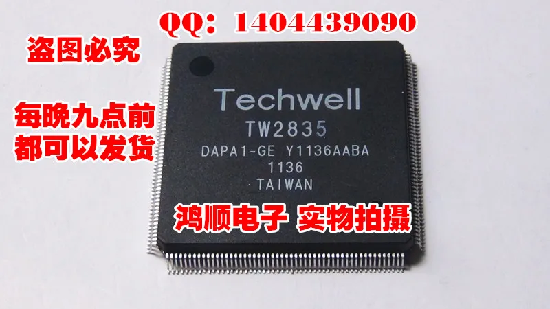 

TW2835-DAPA1-GE TW2835