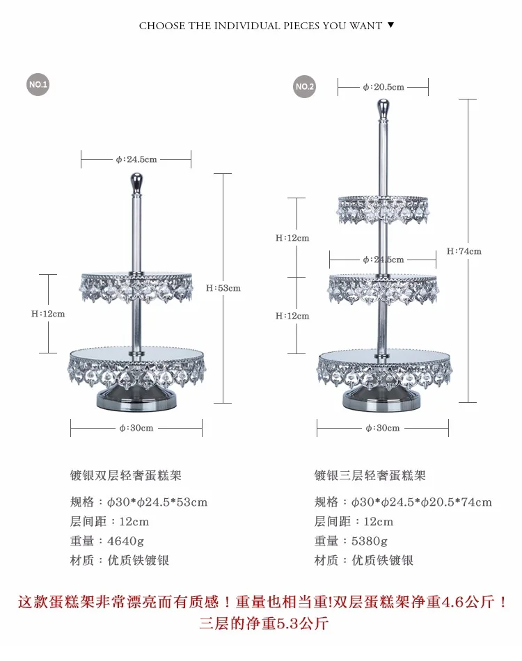 Великолепная с украшением в виде кристаллов Серебристые стенд кекса зеркало 2/3 ярусов Instagram для десерт на вечеринку, свадьбу стола для торта инструменты для украшения торта