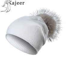 Kajeer/Модная НОВАЯ шапка, Женская Шерсть енота шапки с помпонами, зимняя утепленная шапка, шапка с помпоном, вязаные шапочки для девочек