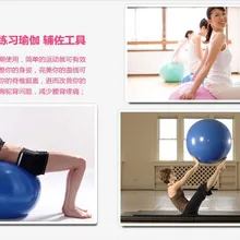 75 см мячи для йоги фитнес-мяч специально для женщин Аэробика похудение