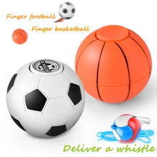 Игрушка для снятия стресса, Спиннер-ролик для баскетбола, футбольного мяча, игрушка со свистком для снятия стресса, забавный кинетический спиннингтоп