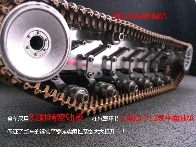 tankchassis (4)