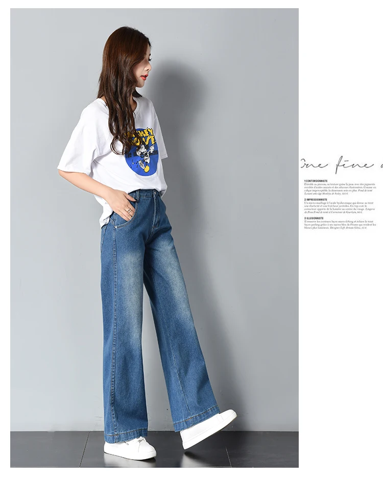 Свободный крой женские широкие брюки джинсы Большие размеры длинные голубые джинсы в винтажном стиле