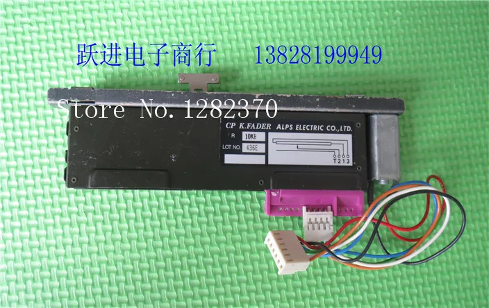 

[BELLA] Imported Japanese ALPS 12.8 cm 10KB with motor enthusiast Slide potentiometer with patch cords --2pcs/lot