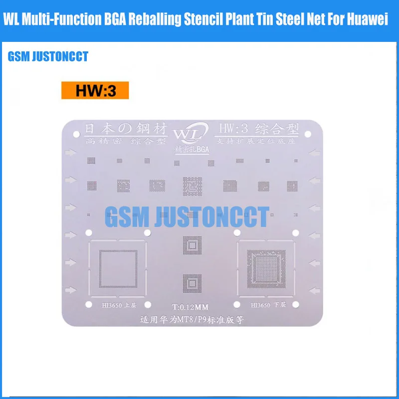 wl-hw-C