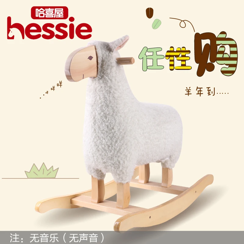 plush rocking animals australia