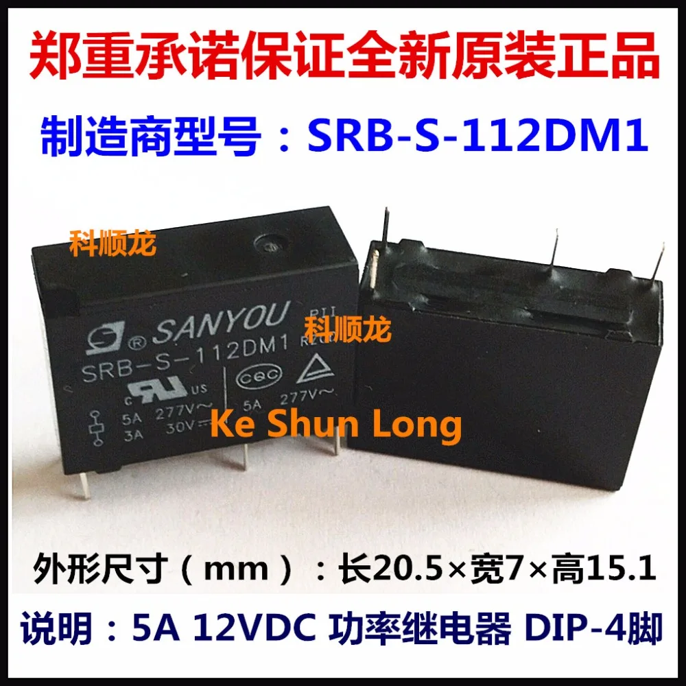 

Free shipping lot (10 pieces/lot) 100%Original New SANYOU SRB-S-105DM1 5VDC SRB-S-112DM1 12VDC 4PINS 5A Power Relay